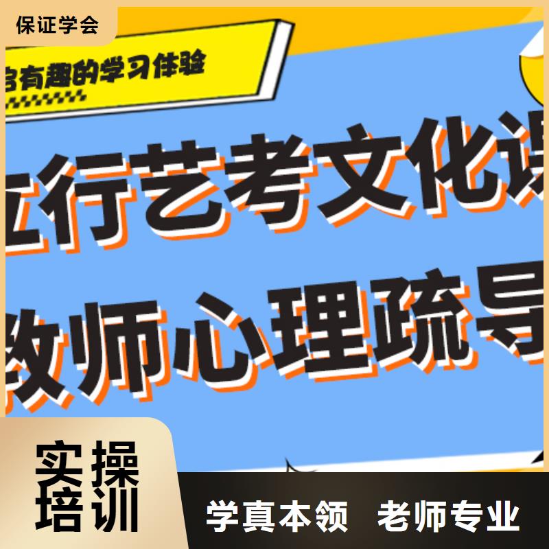 艺考生文化课补习机构报名时间