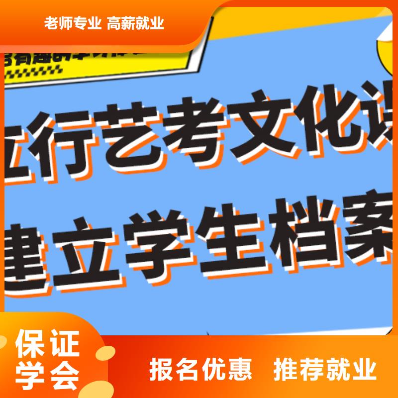 艺术生文化课冲刺大概多少钱