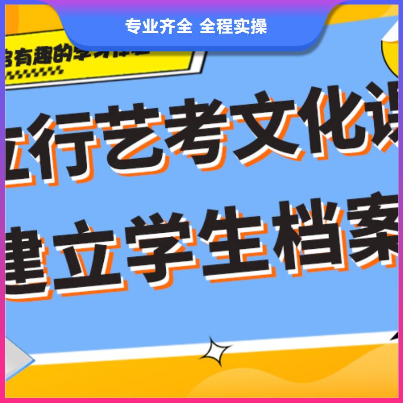 艺考文化课集训能不能报名这家学校呢