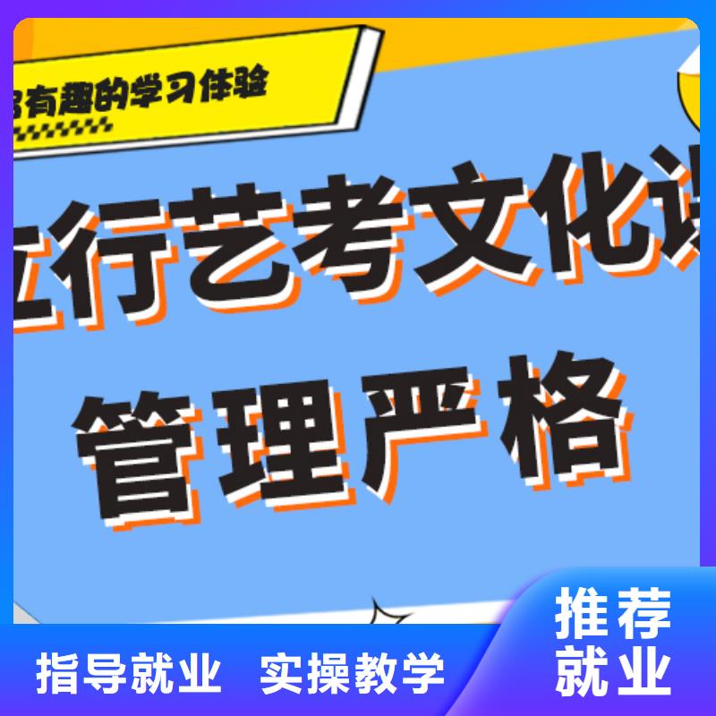 艺考生文化课辅导班的环境怎么样？