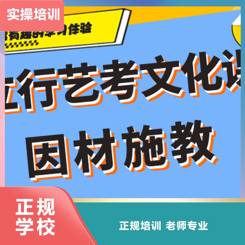 艺术生文化课补习机构价格是多少