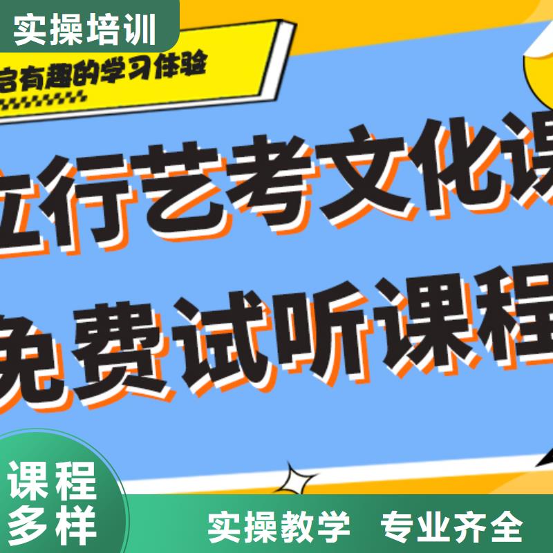 艺术生文化课有没有靠谱的亲人给推荐一下的