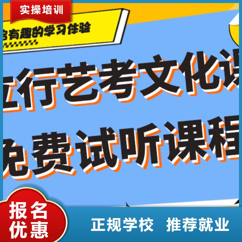 艺考文化课集训大约多少钱