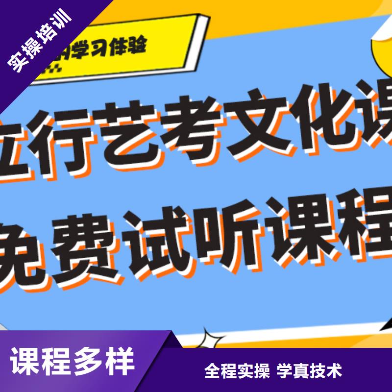 艺术生文化课补习开班时间