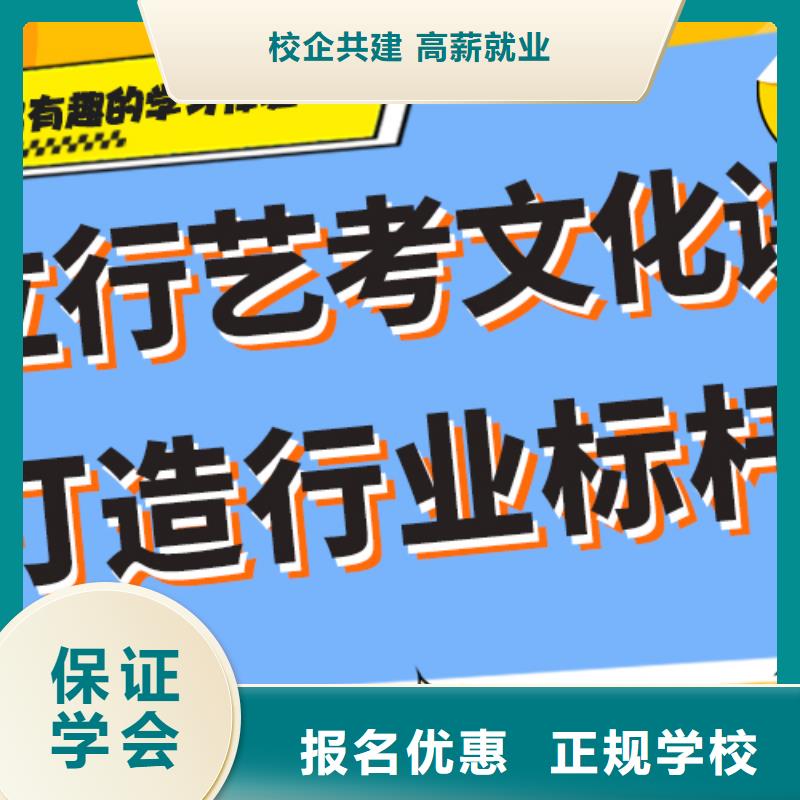 艺术生文化课补习班哪家信誉好？