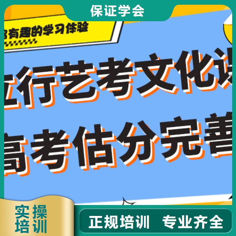 艺考文化课补习机构价格是多少