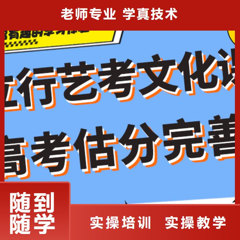 艺考文化课培训学校进去困难吗？