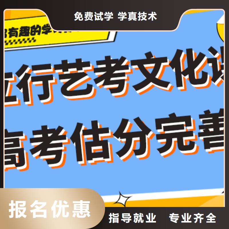 艺考生文化课培训机构靠不靠谱呀？