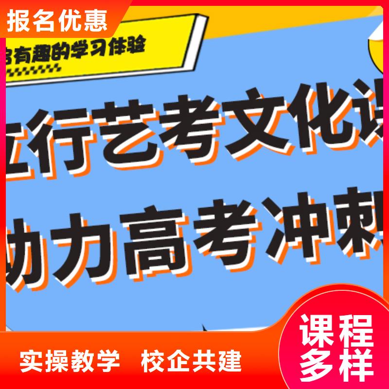 艺考生文化课辅导学校他们家不错，真的吗