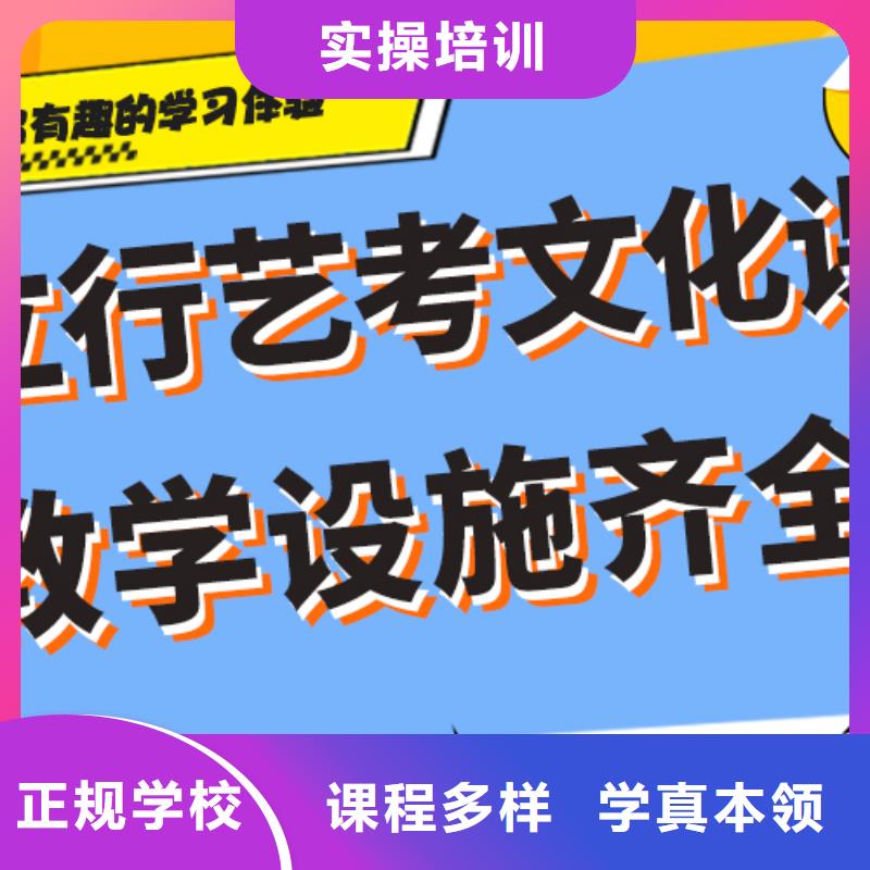 艺术生文化课补习学校选哪家？