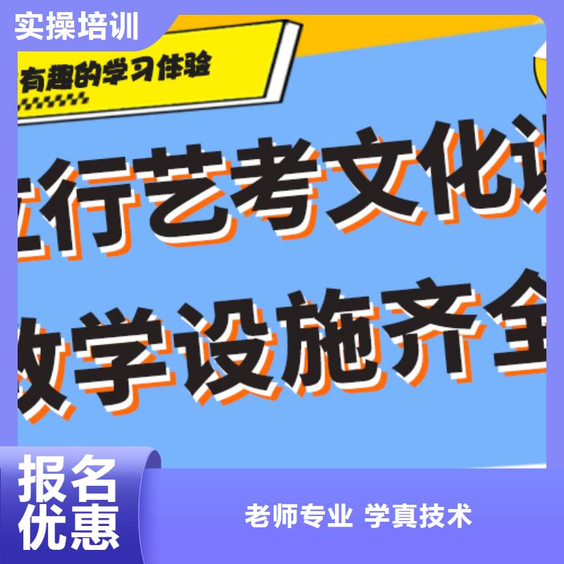 艺考生文化课辅导班的环境怎么样？