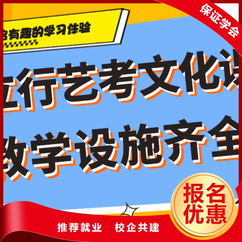 艺考生文化课补习机构什么时候报名