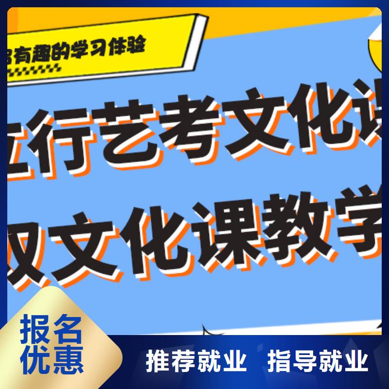 艺考生文化课补习班值得去吗？