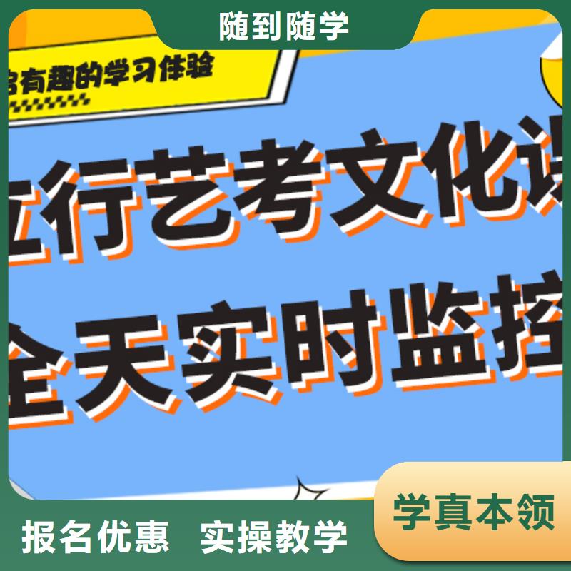 艺考文化课培训班开始招生了吗？