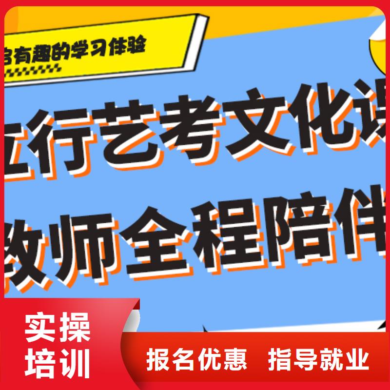 艺考文化课补习机构价格是多少