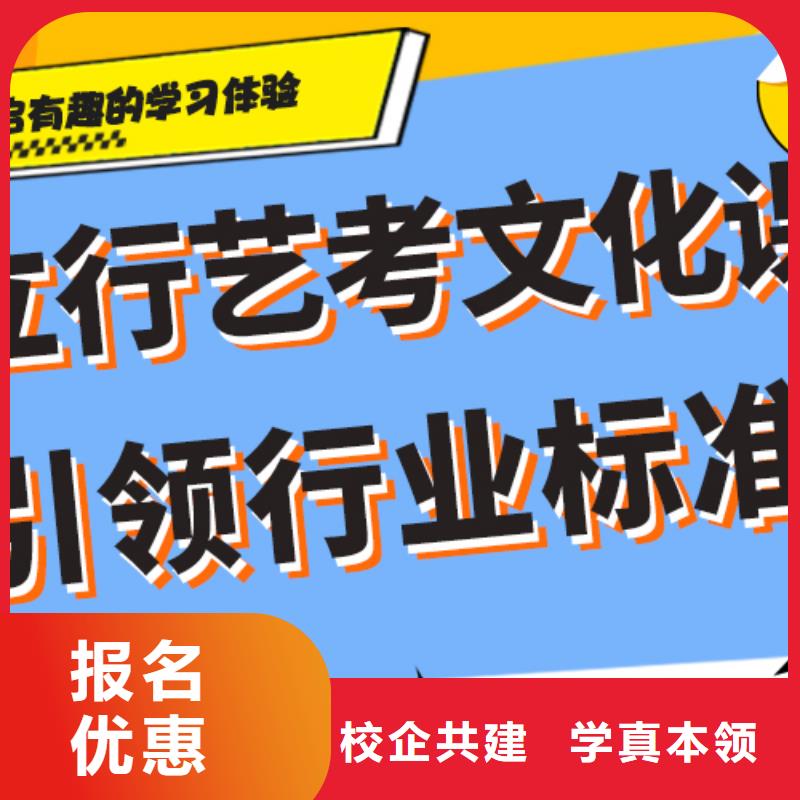 艺术生文化课培训这么多，到底选哪家？