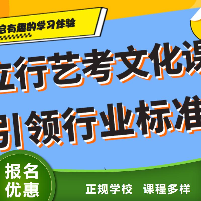 艺考文化课辅导机构这么多，到底选哪家？