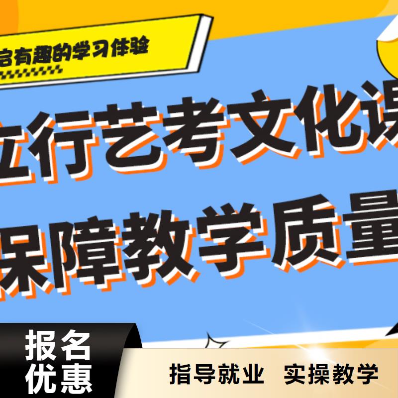 艺考生文化课冲刺能不能选择他家呢？