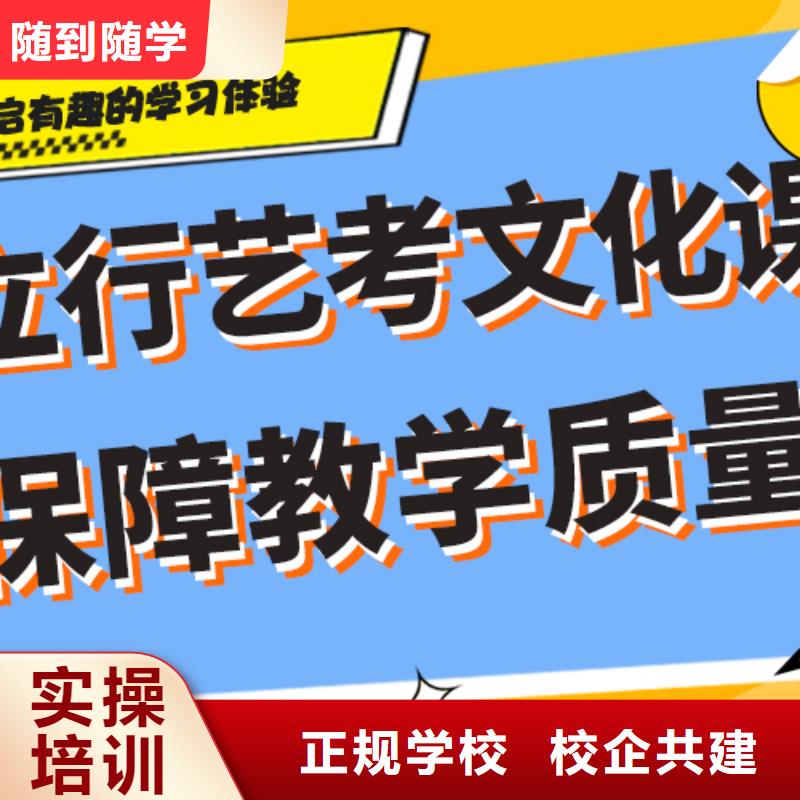 艺术生文化课辅导班排名榜单