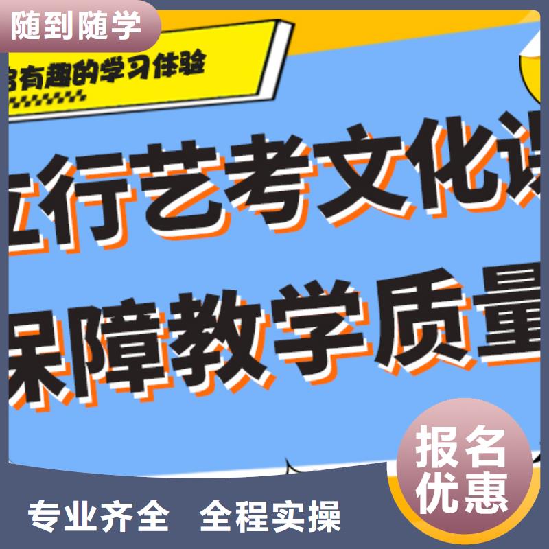 艺术生文化课辅导学校能不能报名这家学校呢