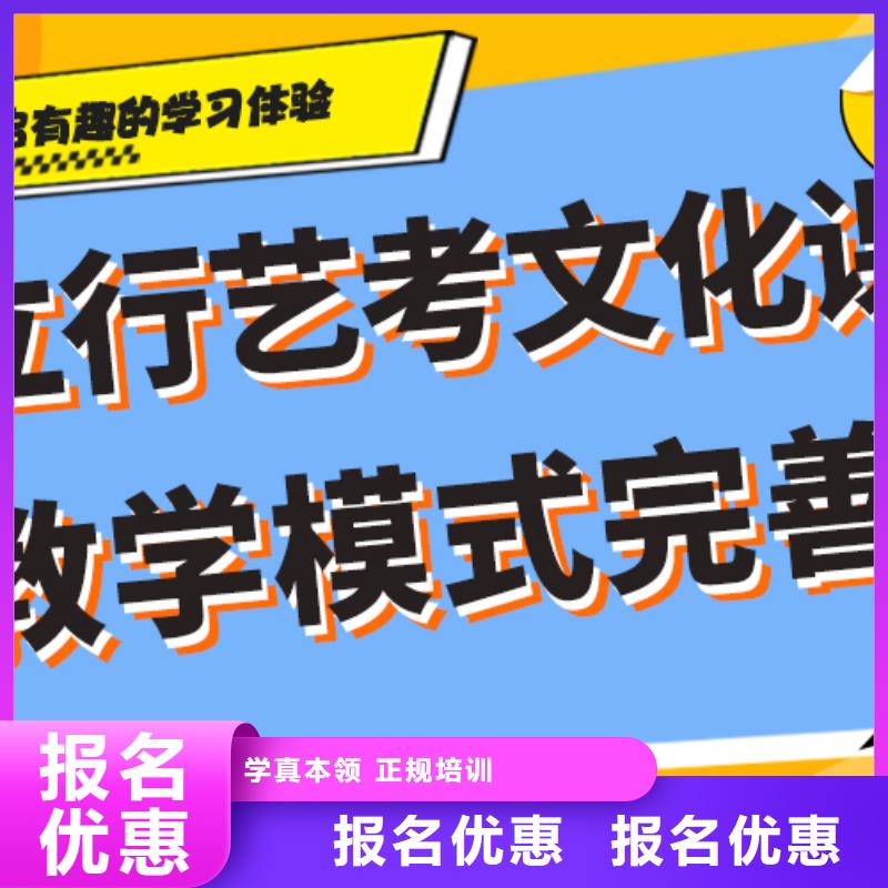 艺考生文化课补习机构价格是多少