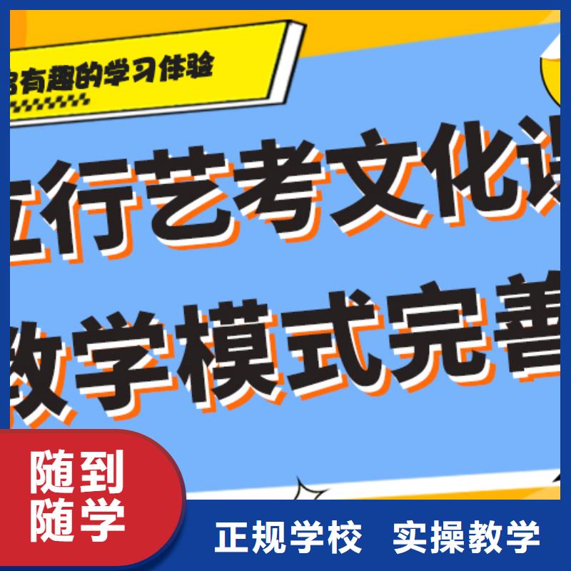 艺考生文化课补习机构报名时间