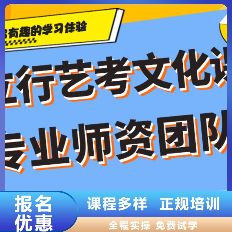 艺考文化课培训机构价目表