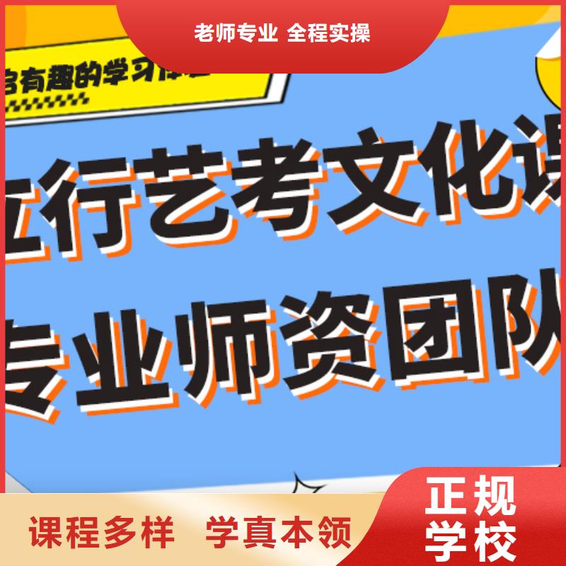 艺术生文化课补习机构录取分数线