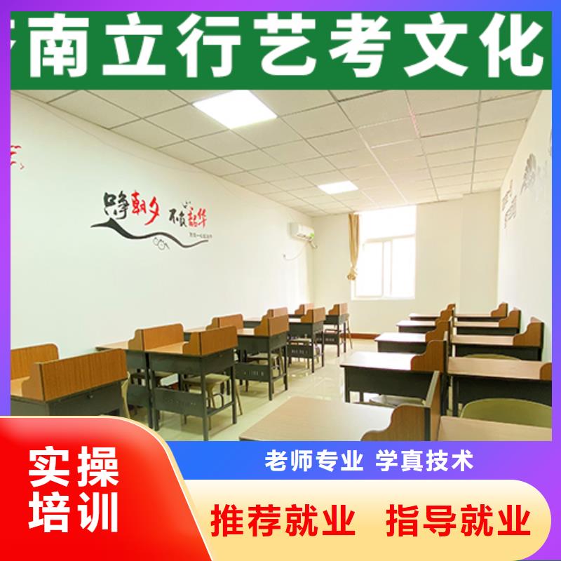 艺考文化课补习学校地址在哪里？