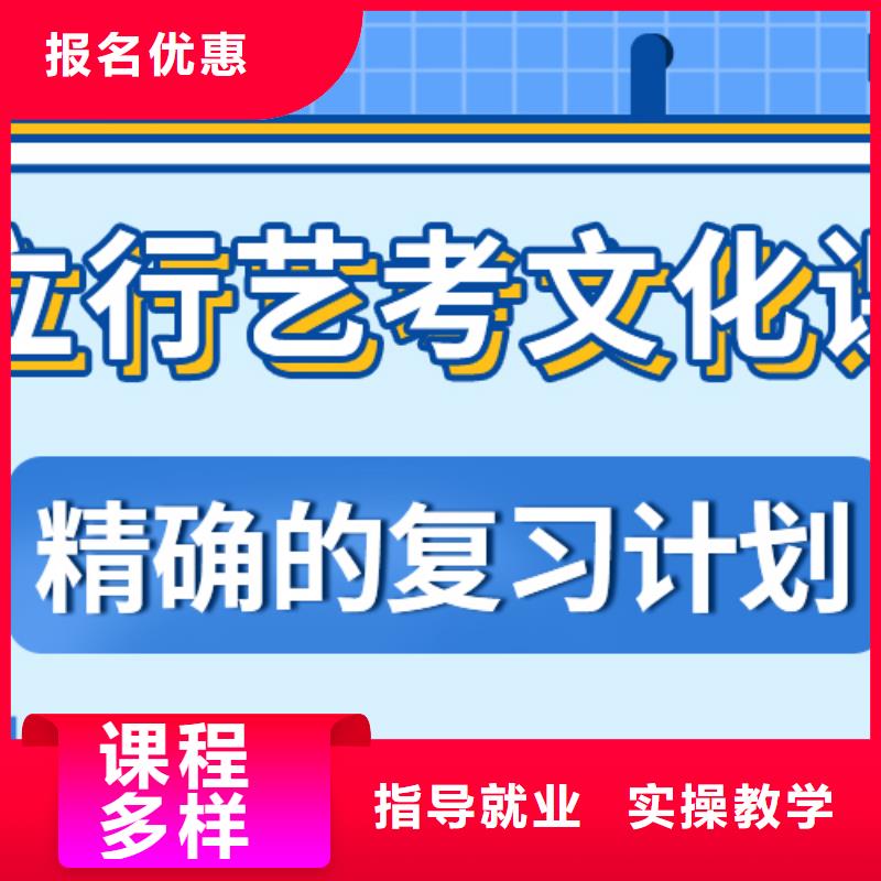 艺考生文化课补习班有知道的吗？