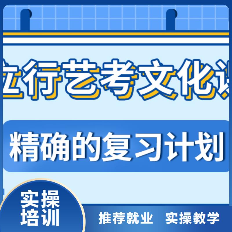 艺术生文化课补习班哪家信誉好？