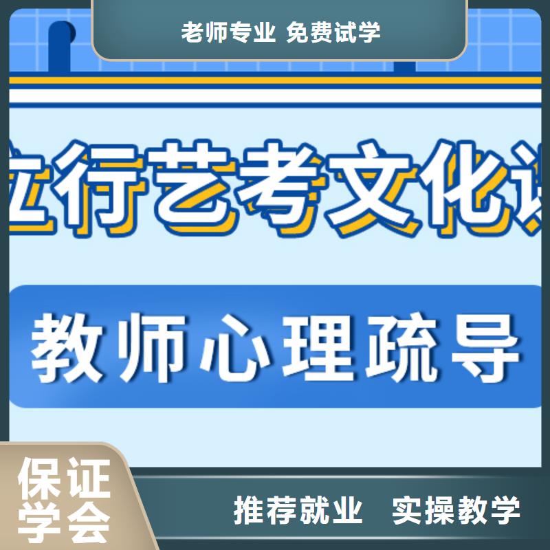 艺考文化课辅导机构升学率高不高？