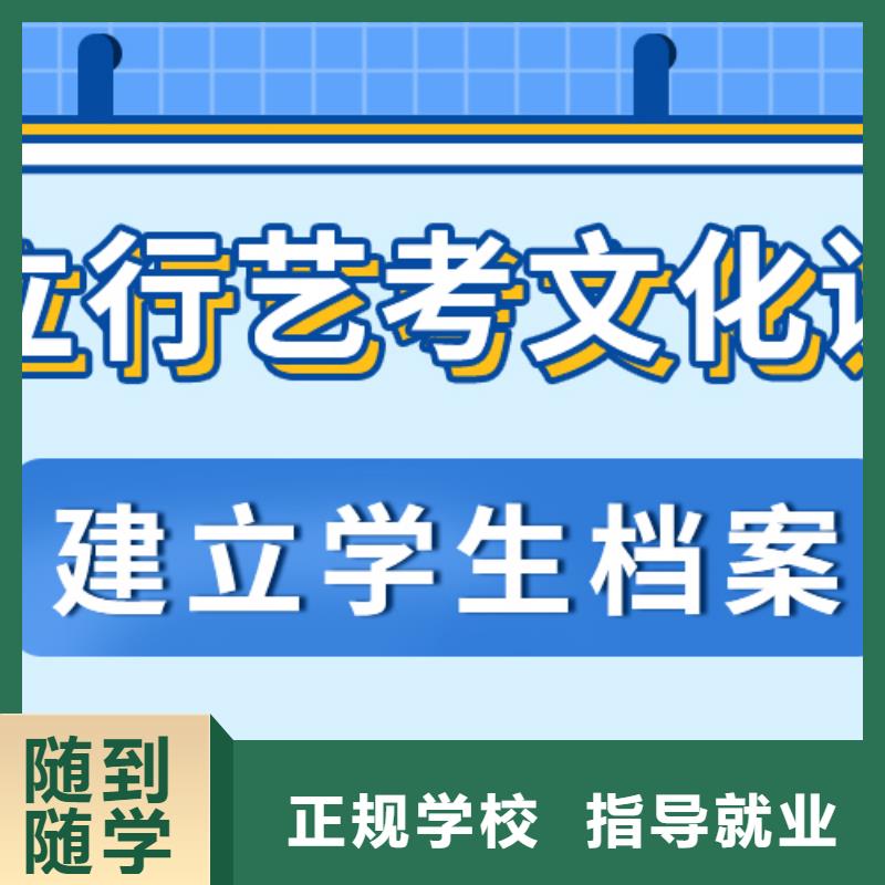 艺考文化课集训能不能报名这家学校呢