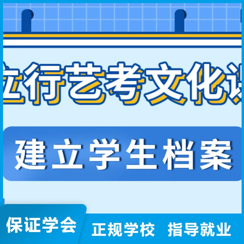 艺考文化课补习学校怎么样？