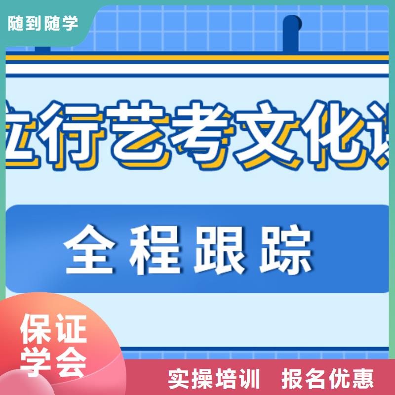 艺术生文化课培训机构老师怎么样？