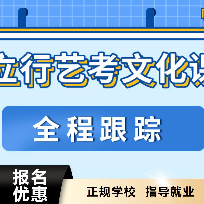 艺术生文化课补习班哪家信誉好？