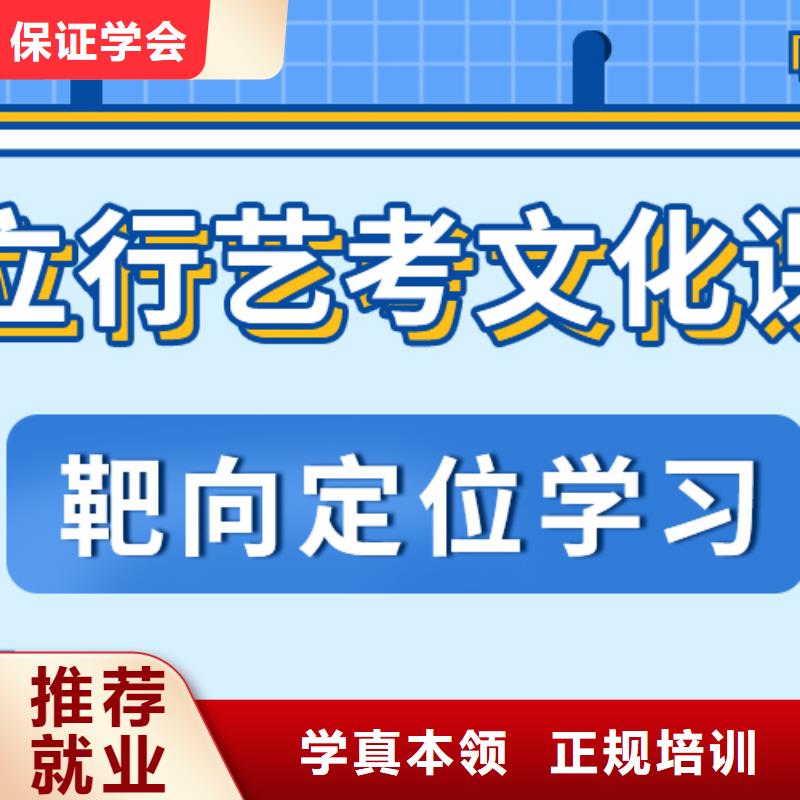 艺考生文化课,【【艺考培训机构】】全程实操