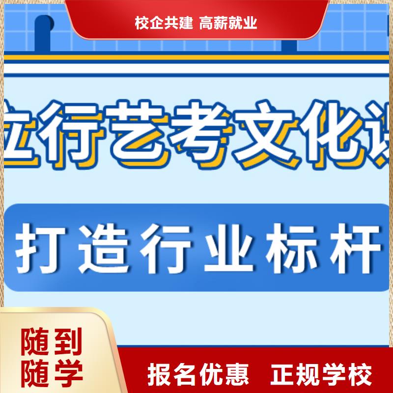 艺术生文化课培训学校哪家的口碑好？