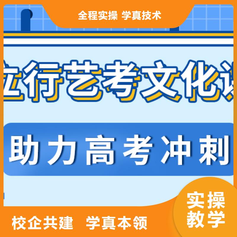 艺考生文化课高考复读晚上班保证学会