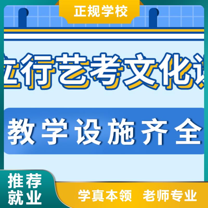 艺考文化课补习学校地址在哪里？