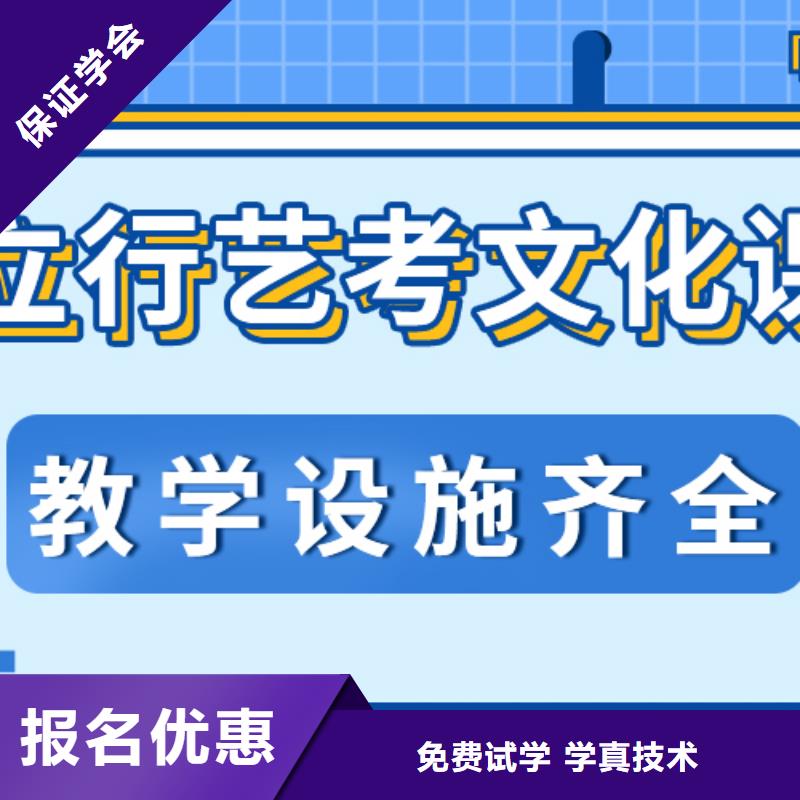 艺考文化课培训机构哪家信誉好？