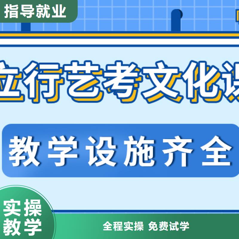 艺考生文化课冲刺能不能选择他家呢？