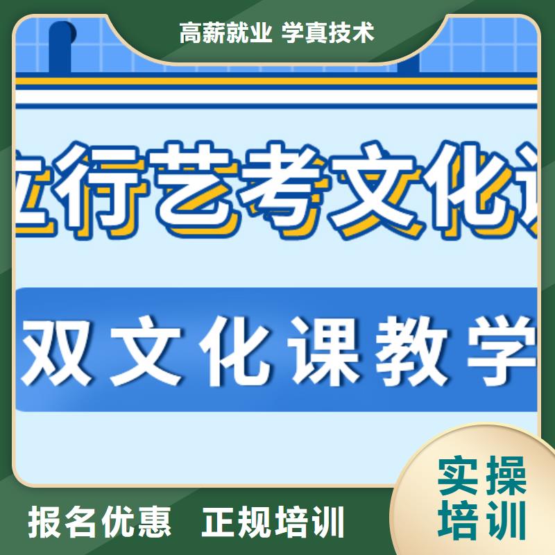 艺考文化课培训学校升学率高不高？