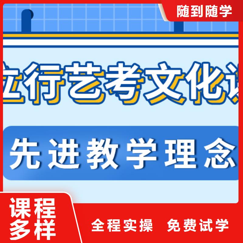 艺术生文化课辅导学校老师怎么样？