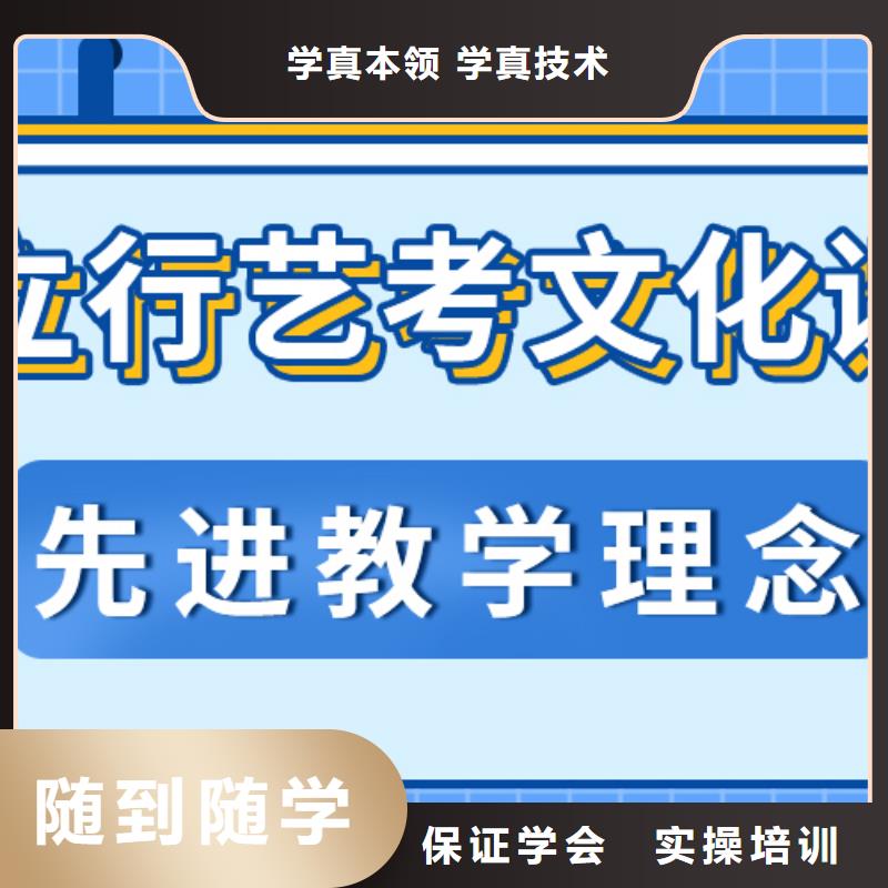 艺考文化课集训能不能报名这家学校呢