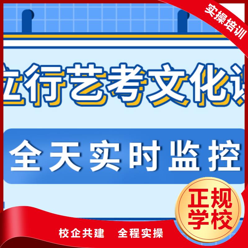 艺考生文化课_艺考文化课冲刺推荐就业