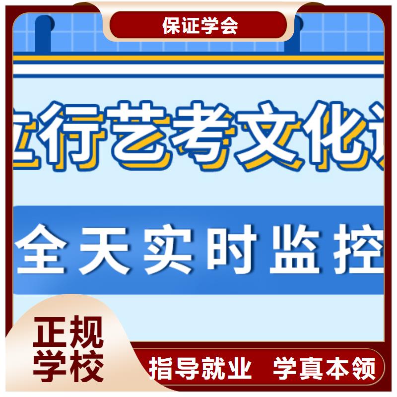 艺考文化课辅导机构这么多，到底选哪家？