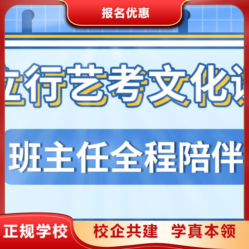 艺考生文化课集训报考限制