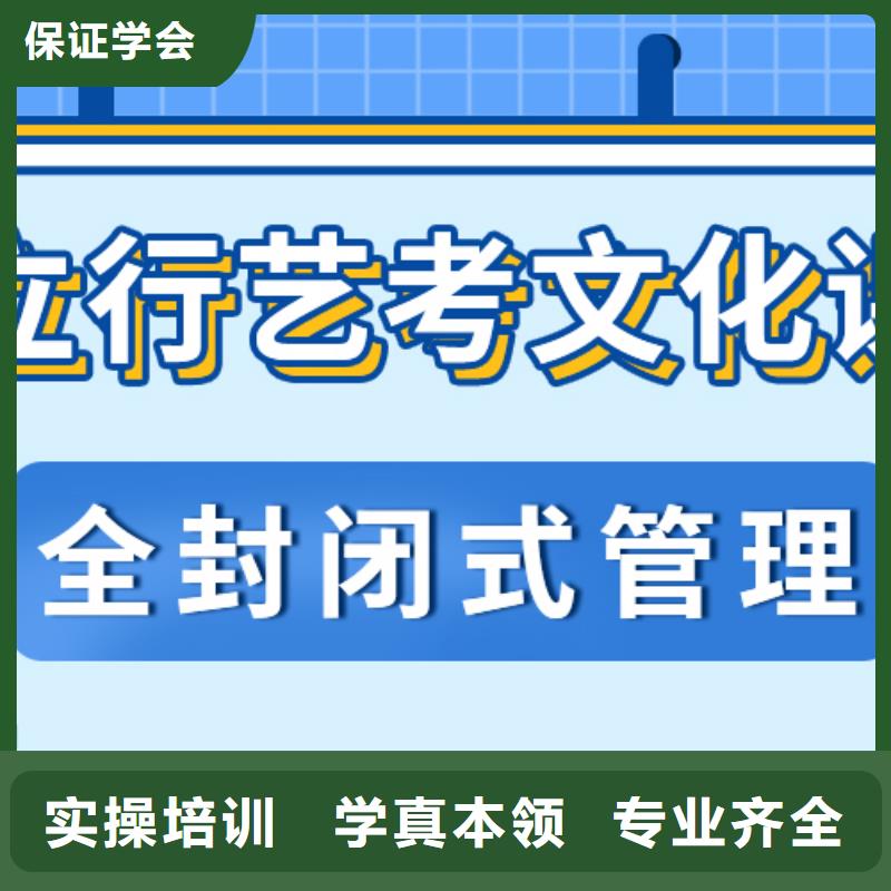 艺考生文化课培训机构靠不靠谱呀？