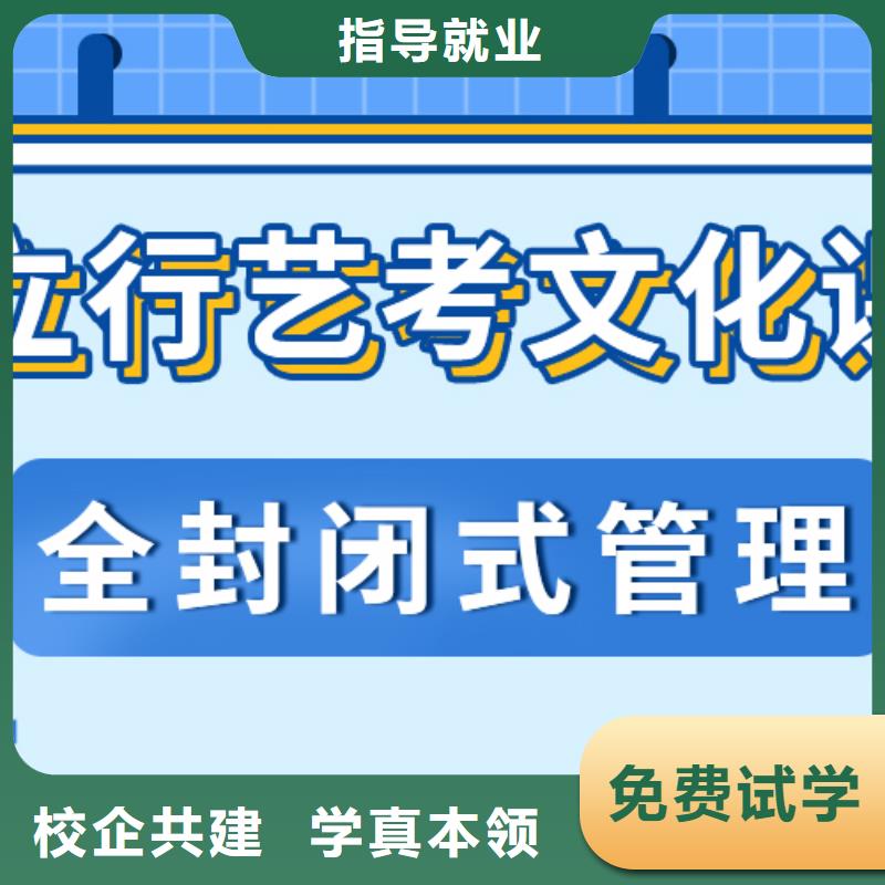 艺术生文化课辅导学校靠不靠谱呀？